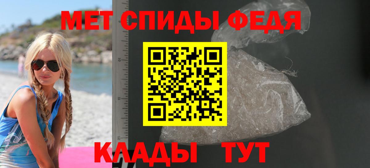 АМФ  Амфетамин VHQ  АМФ  Вход с VPN  Урюпинск 