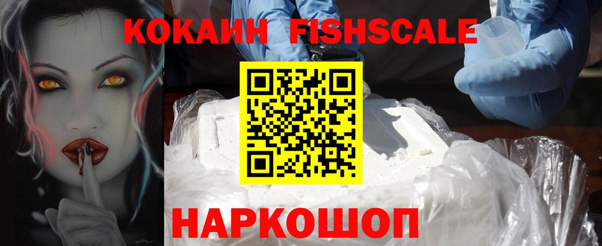 КОКАИН 99%  Кокаин  Cocaine Columbia  Урюпинск  Вход с VPN 