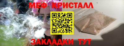 бутик Новозыбков