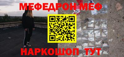 бутик Новозыбков
