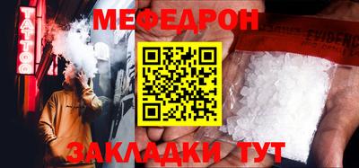 бутик Новозыбков