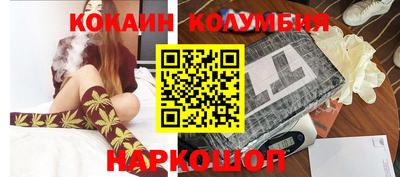 гидропоника Новокубанск