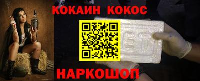 гидропоника Новокубанск