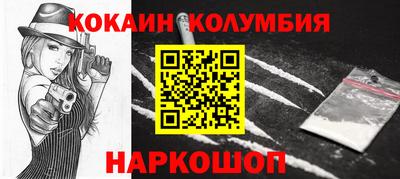 бутик Новозыбков