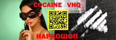 бутик Новозыбков