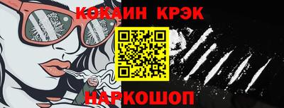 бутик Новозыбков