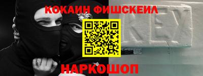 кокаин перу Новодвинск