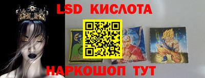 бутик Новозыбков