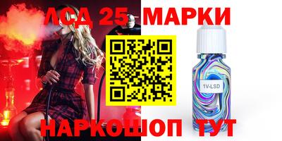 бутик Новозыбков