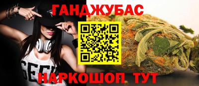 гидропоника Новокубанск