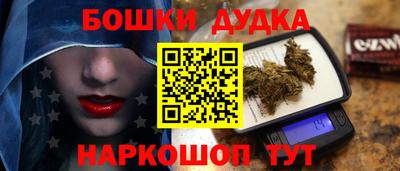 кокаин перу Новодвинск