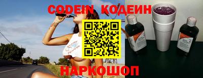бутик Новозыбков