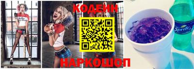 бутик Новозыбков