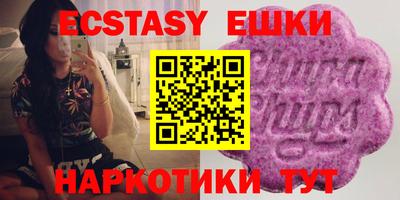 кокаин перу Новодвинск