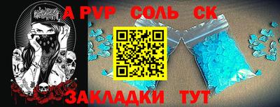кокаин перу Новодвинск