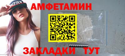 бутик Новозыбков