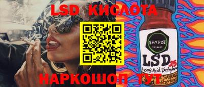 бутик Новозыбков