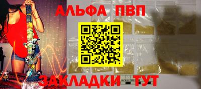 бутик Новозыбков