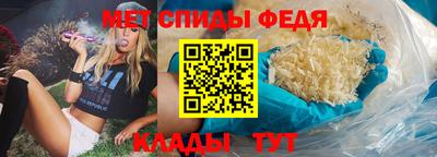 бутик Новозыбков
