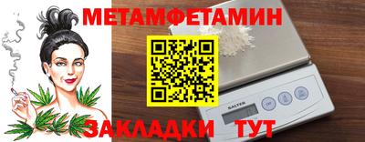 гидропоника Новокубанск