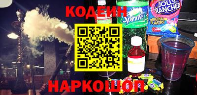 кокаин перу Новодвинск