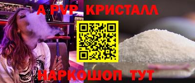 кокаин перу Новодвинск