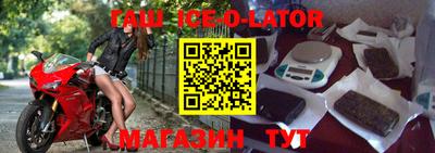 бутик Новозыбков