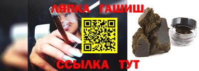 бутик Новозыбков