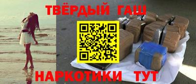 кокаин премиум Наро-Фоминск