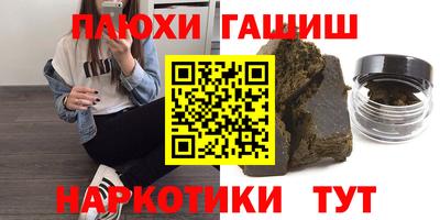 гидропоника Новокубанск