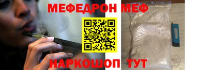 кокаин перу Новодвинск