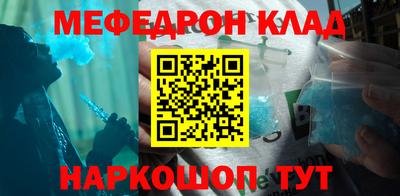 бутик Новозыбков