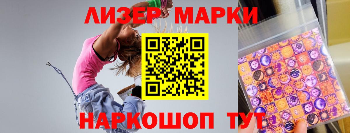 LSD-25 экстази ecstasy Урюпинск