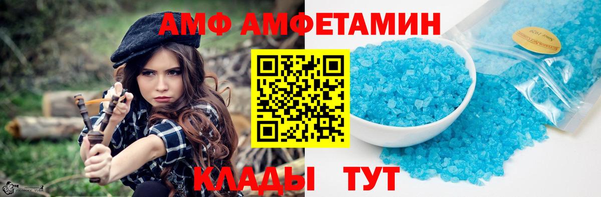 МЕТАМФЕТАМИН витя  Первитин  Урюпинск  Вход с VPN 