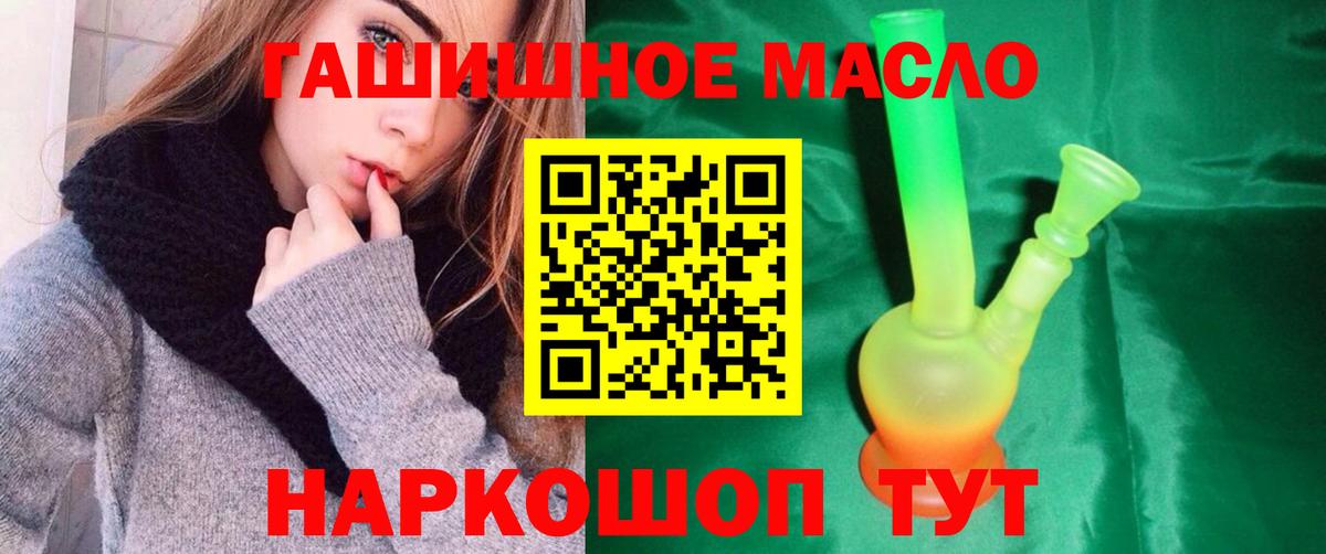 Дистиллят ТГК вейп с тгк Урюпинск