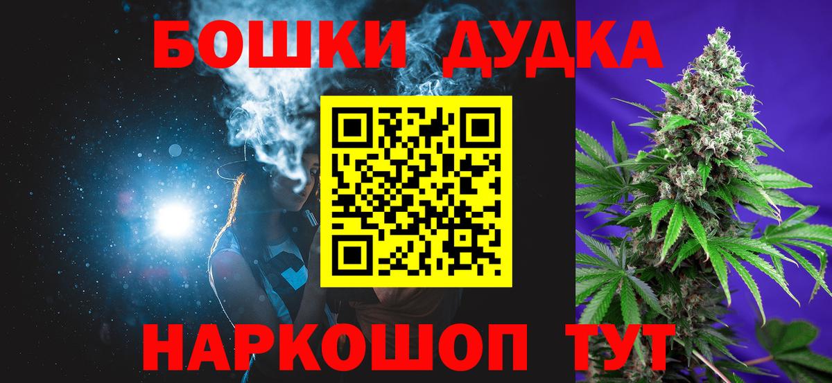Шишки марихуана индика  Марихуана Ganja  Канабис AK-47  Урюпинск  Вход с VPN 